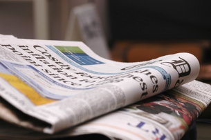 newspaper
